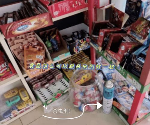 高青县食品生产经营单位 红黑榜 第二十八期